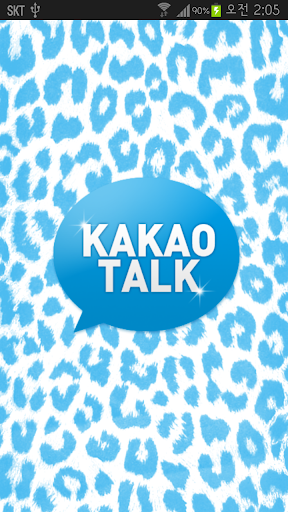 KakaoTalk主題，夏天蓝色豹紋主題