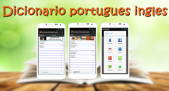 Dicionário Português Inglês Screenshots 2