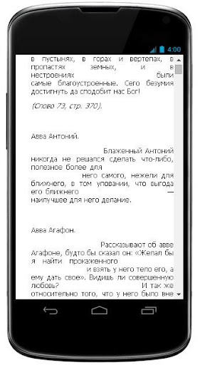 免費下載書籍APP|Духовная азбука app開箱文|APP開箱王