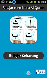 latihan membaca Al Quran