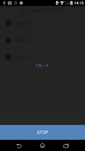 Free Download ★電動マッサージ器アプリ★ APK for PC