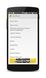 Hajj Guide Screenshots 1
