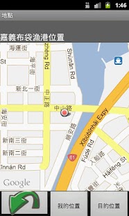 Download 嘉義布袋漁港 APK for Android