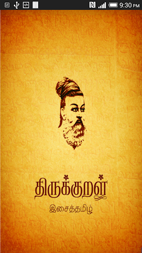 Thirukkural