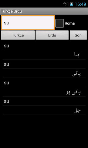 Turkish Urdu Dictionary