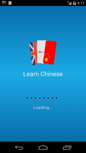 學習中國一點通