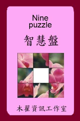 3x3 puzzle