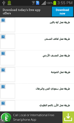 وصفات مطبخ فتافيت