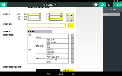 Lastest SWORK360 Forms APK