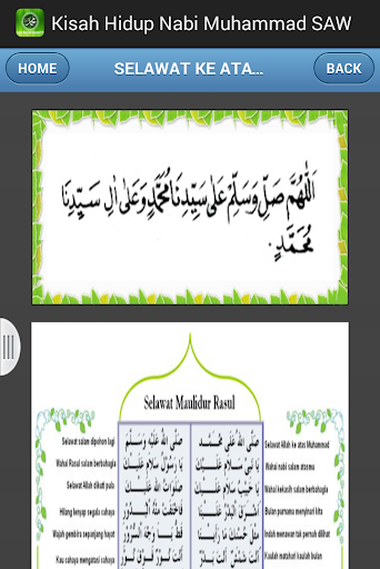 【免費書籍App】Kisah Nabi Muhammad SAW-APP點子