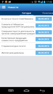 How to get GovUz patch 1.0.4 apk for laptop