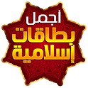 خلفيات اسلامية logo