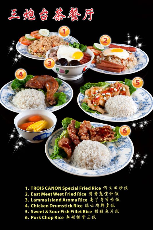 Trois Canon Cafe 三炮台茶餐厅 Malaysia Food Restaurant Reviews