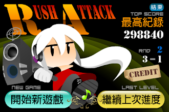 Rush Attack APK Download for Android