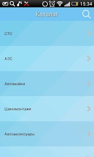 Lastest Авто-Питер (помощник водителя) APK for Android