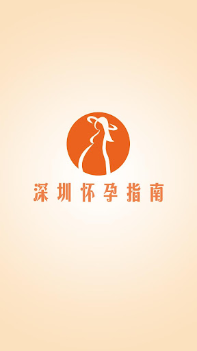 【旅遊】北京酒店预订-癮科技App