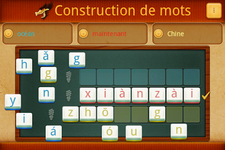 Free Download Meilong – 美龙 Chinois APK for PC