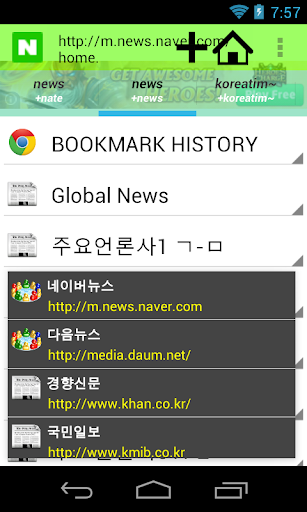 免費下載新聞APP|탭뉴스 TAB NEWS - BROWSER app開箱文|APP開箱王