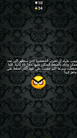 البليونير APK ภาพหน้าจอ #3