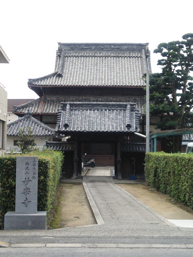 妙楽寺 Temple