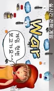 How to download [대박전략게임]War 2.7 apk for bluestacks
