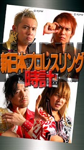 How to get 新日本プロレスNJPW時計　レッスルキングダム８仕様 patch 1.0 apk for pc