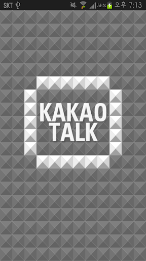 카카오톡 테마 그레이 사각스터드 픽셀 kakaotalk