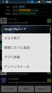 Lastest Simple Task Killer Pro APK