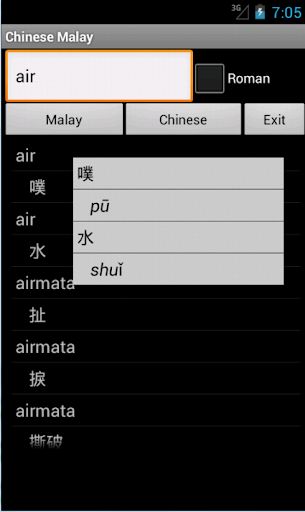 Malay Chinese Dictionary