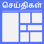 Tamil News Live Apk