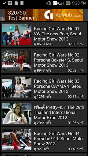 Motorshow Girl Model Cute Girl