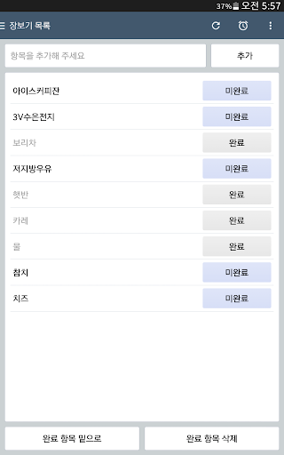 免費下載生產應用APP|똑똑노트 - 실용적인 메모장 app開箱文|APP開箱王