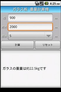 Free Download Glass Weight APK for PC