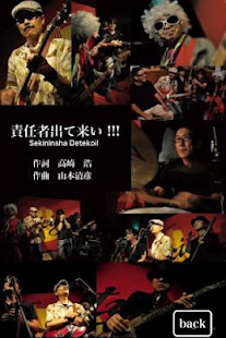 Come responsible! Screenshots 1