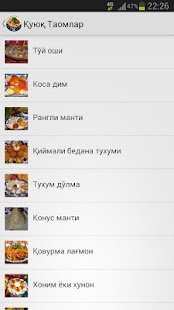 Free Миллий таомлар APK for Android