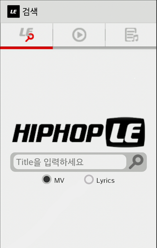 힙합엘이 - HiphopLE hiphople.com