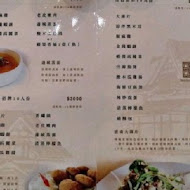 邊城茶舖