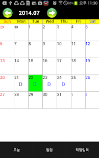 Download Nurse Calendar Alarm APK for PC