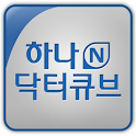 하나N닥터큐브 logo