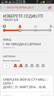 How to download Cineplexx Makedonija patch 3.5.0 apk for laptop