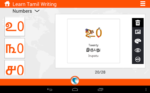 【免費書籍App】Learn Tamil Writing by WAGmob-APP點子