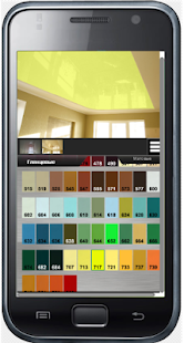 Free Download ColorCatalog APK