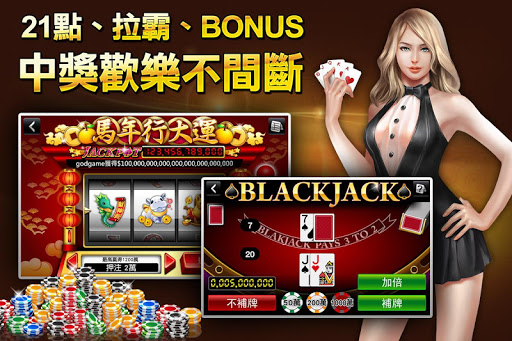 免費下載博奕APP|德州撲克 神來也皇家德州撲克(Texas Poker) app開箱文|APP開箱王