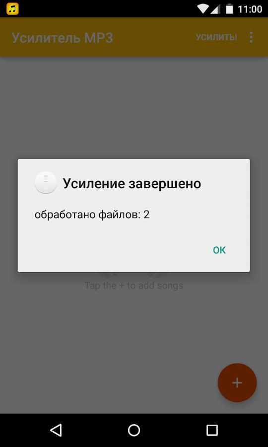 Усилитель Громкости На Андроид Для Просмотров Фильмов