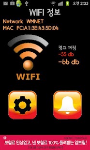 How to get Wifi Switcher 1.0 unlimited apk for bluestacks