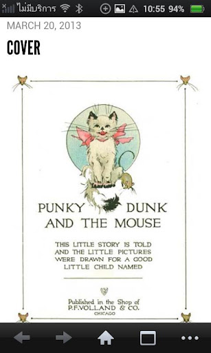 Punky Dunk and the Mouse