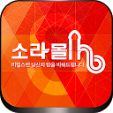 소라몰 성인용품 공식어플 mobile app icon