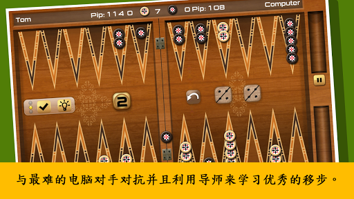 免費下載棋類遊戲APP|步步高黄金免费 app開箱文|APP開箱王