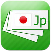 Japanese Flashcards for Kids - Android Apps on Google Play