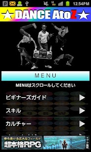 DANCE AtoZ Screenshots 1
